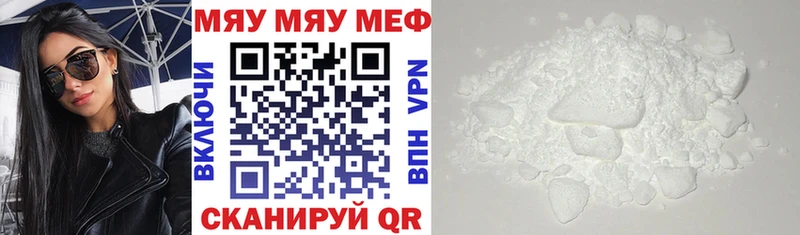 Купить APVP  COCAIN  Гашиш  МЕФ  МАРИХУАНА  Ялуторовск