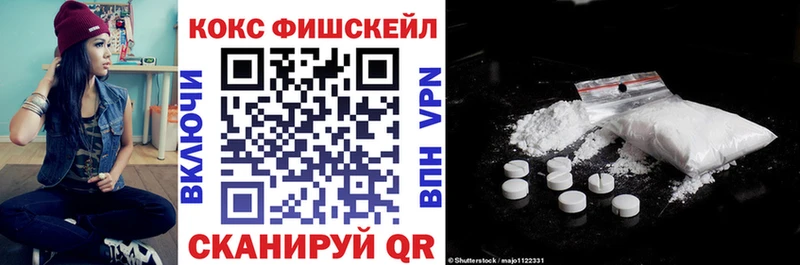 Купить  Ялуторовск  Cocaine 99%