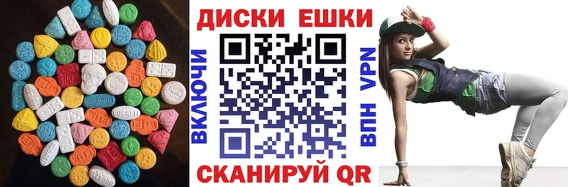 Ecstasy XTC  Купить закладки  Ялуторовск