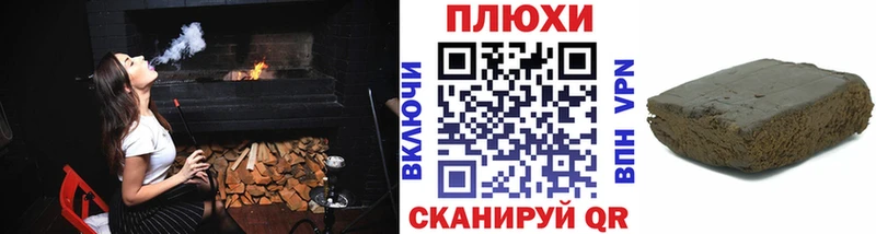 Купить  Ялуторовск  ГАШИШ Cannabis 