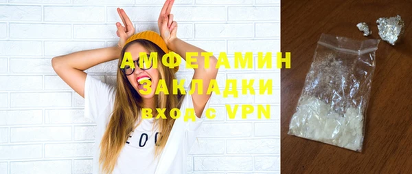 мефедрон мука Тихорецк