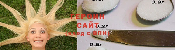 наркотики Тихвин