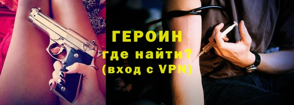 наркотики Тихвин