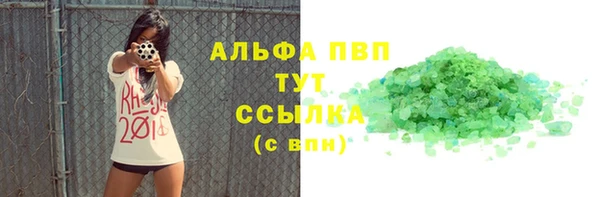 соль ск Усмань