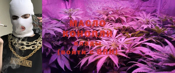 мефедрон мука Тихорецк