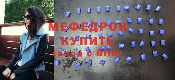 стафф Тутаев