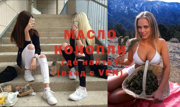 наркотики Тихвин