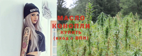 наркотики Тихвин