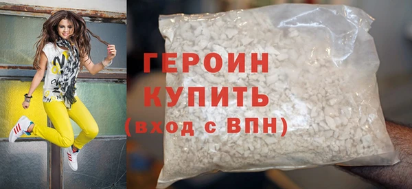 альфа пвп VHQ Тобольск