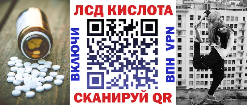 ЛСД экстази ecstasy  Купить где  Ялуторовск 