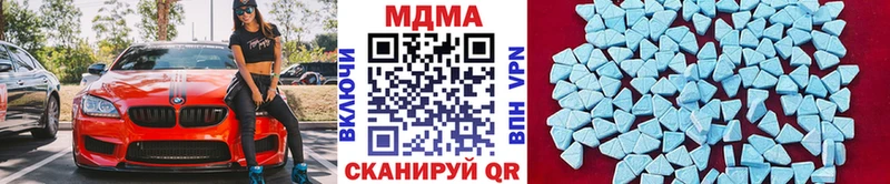 Купить где  Ялуторовск  MDMA crystal 