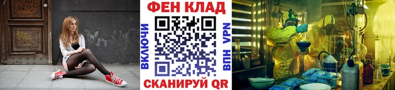 Купить где  Ялуторовск  Первитин витя 