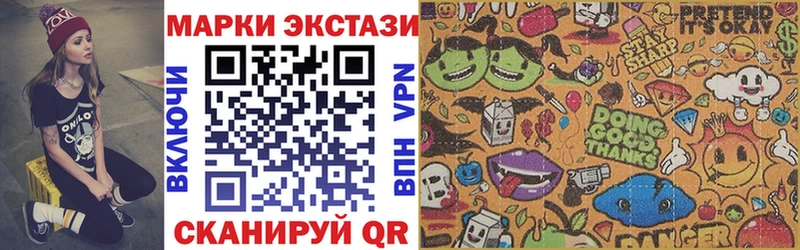 Марки N-bome 1,8мг  Купить где  Ялуторовск 